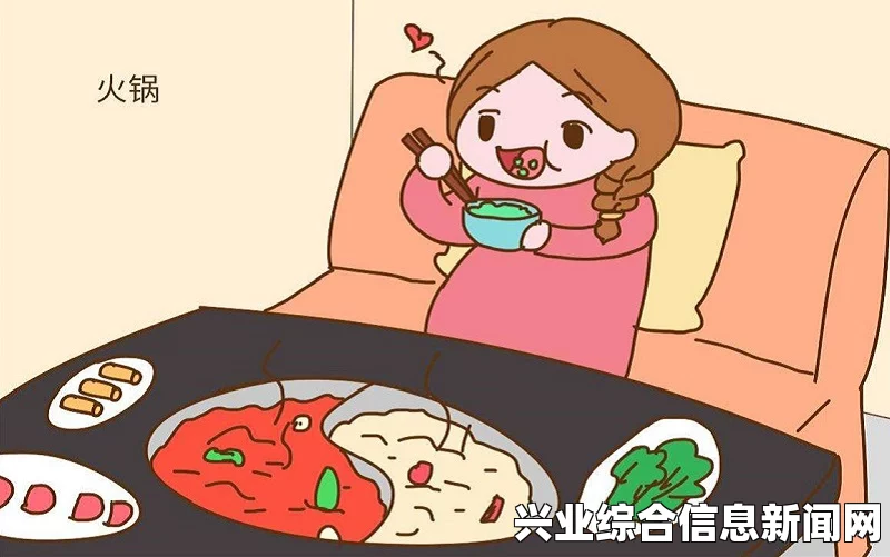 孕妇到底能不能吃火锅？全面解析及贴心建议一览
