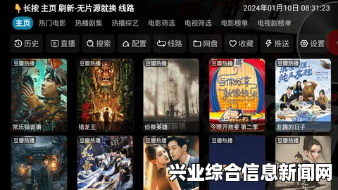 骑马与砍杀战团维京征服重铸版，改变与Bug分享