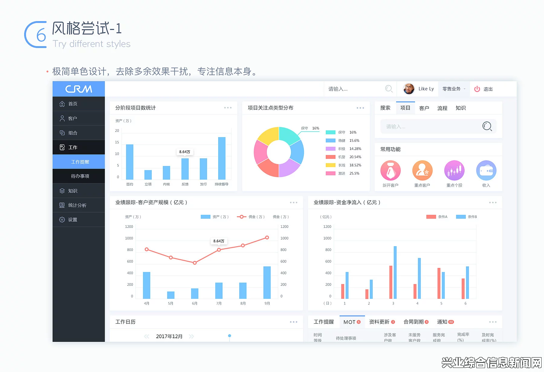 蝙蝠侠，阿卡姆骑士 热血评测视频