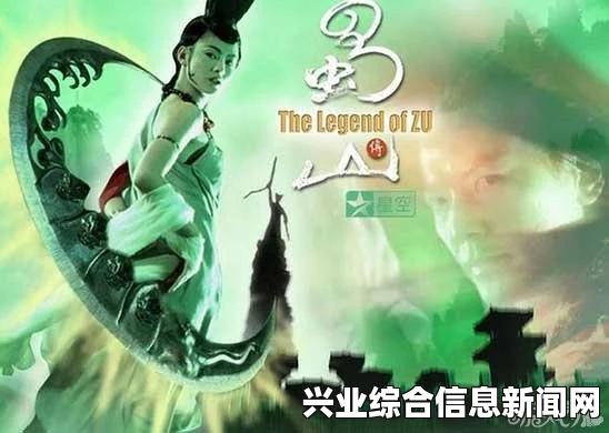 御天降魔传反和谐补丁MOD详解与常见问题解答