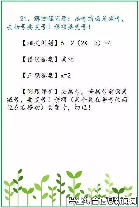 实况足球2016背景音乐的重要性