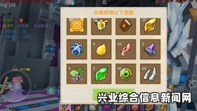 黑暗之魂3，烟特大剑最强属性附魔攻略