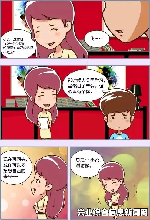 海贼无双3 麦哲伦解锁条件及玩法解析