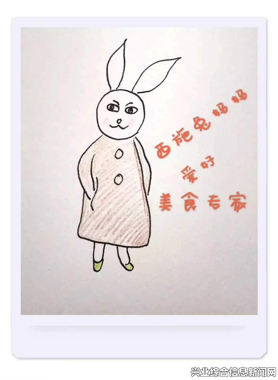 游戏背景与简介