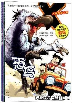 游戏基本介绍