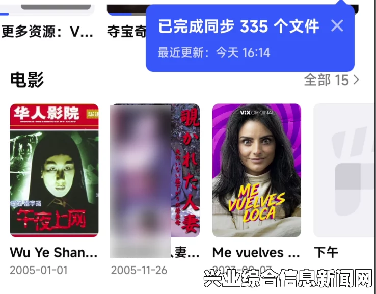 仇恨与虚幻的交织，试玩解说暴力血腥的娱乐游戏视频