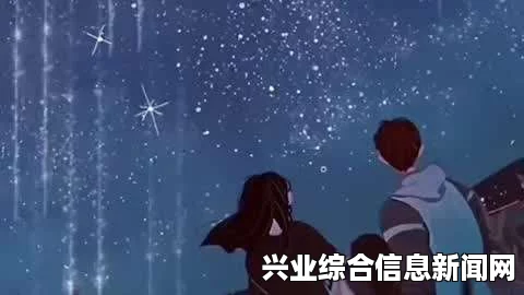 实况足球2016 看台球迷球衣颜色美化