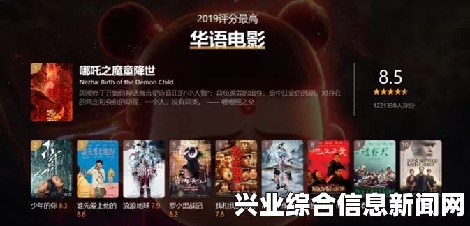 游戏背景