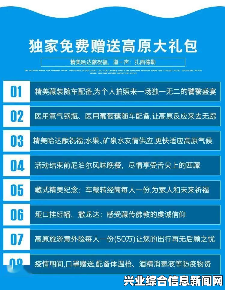 巫师3狂猎，启动作弊码MOD及作弊码分享