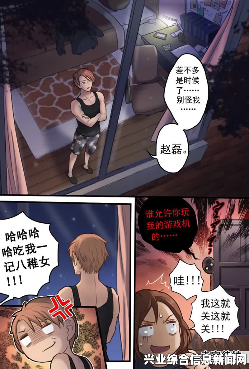 配置要求