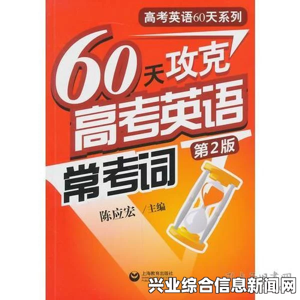 海贼无双3 第一章第三节首领克利克第三个秘宝攻略