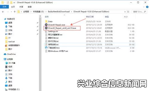 消逝的光芒蓝图武器元素触发几率MOD下载指南