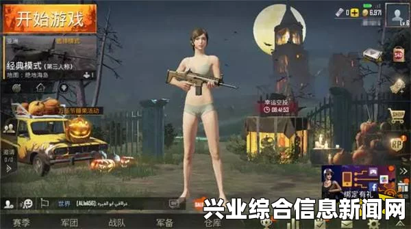 仙剑奇侠传6，明绣射击战打法与柷敔射击战攻略