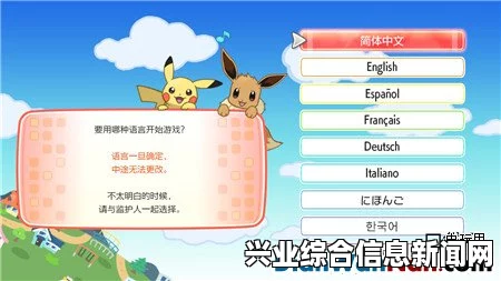 关于最终幻想，零式HD是否可以双人同时进行游戏的问题，我们可以从多个角度来分析