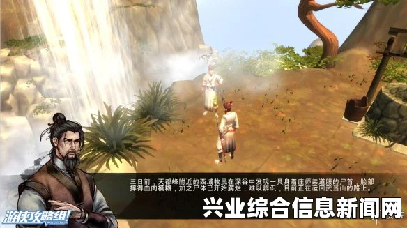 上古卷轴5电影版ENB画面的特点