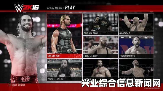 WWE 2K16 如何自定义女性角色，自定义女性角色方法