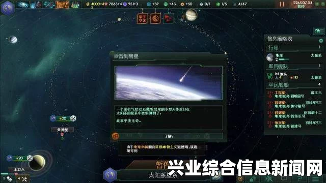 群星疯狂难度玩法与技巧