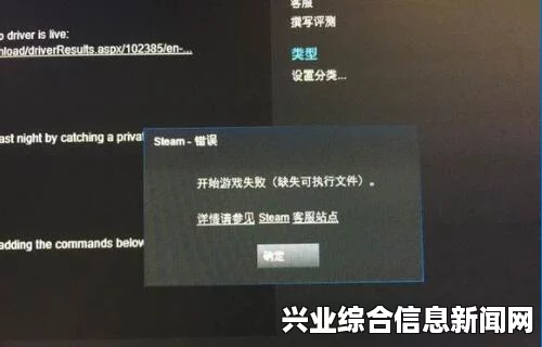 毁灭战士4无法全屏的解决办法