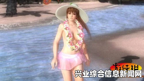 死或生5，最后一战泳装合集及女性贝壳泳装MOD深度剖析