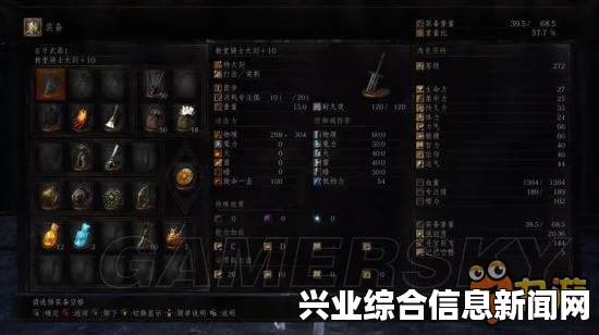 黑暗之魂3 PVP武器用法心得