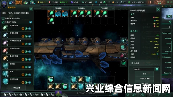 群星（Stellaris）铁人档怎么通关及难度通关心得分享