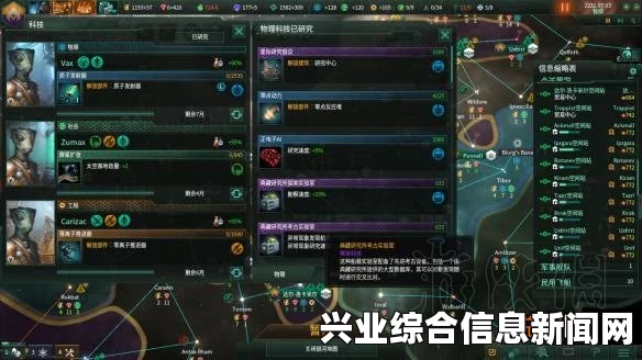 群星（Stellaris）铁人档怎么通关及难度通关心得分享