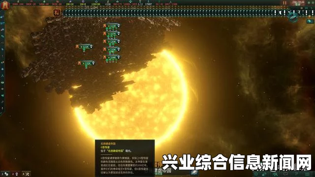 群星自建种族全面修改攻略及代码大全