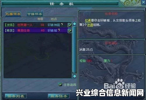 群星刷出Pis跳跃引擎条件一览