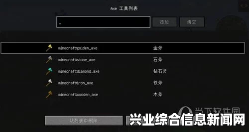 我的世界无插件合成指南MOD，为简约玩家打造的实用指南