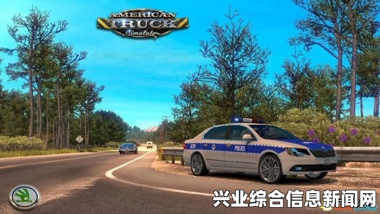 欧洲卡车模拟2 斯柯达警车单机MOD ETS2小桥车MOD详解