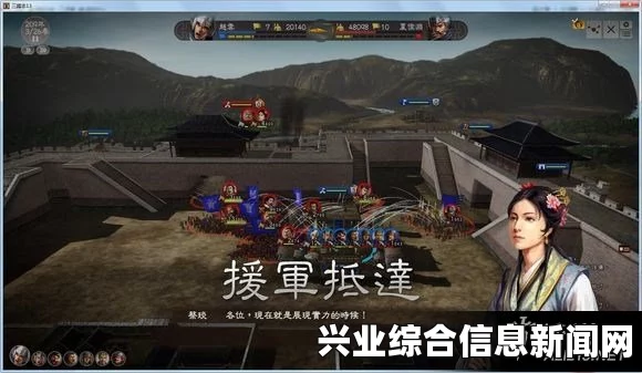 解决三国志13 CG黑屏未响应问题攻略