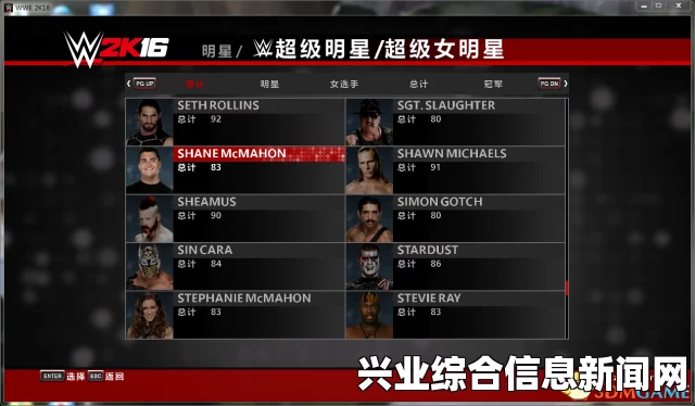 WWE 2K16 生涯模式攻略及娱乐解说视频攻略