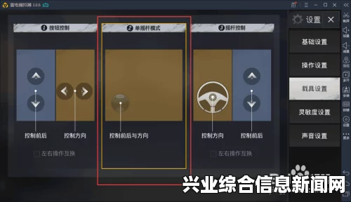 为战而生 PC版操作方法详解及自定义键位指南