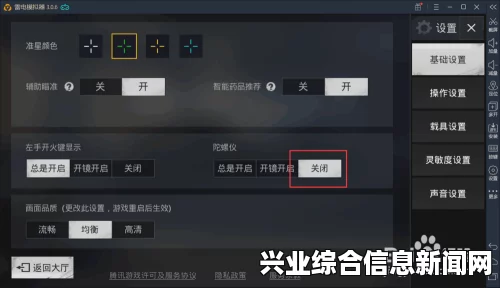 为战而生 PC版操作方法详解及自定义键位指南