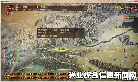 三国志13后期攻略，速推技巧与注意事项详解