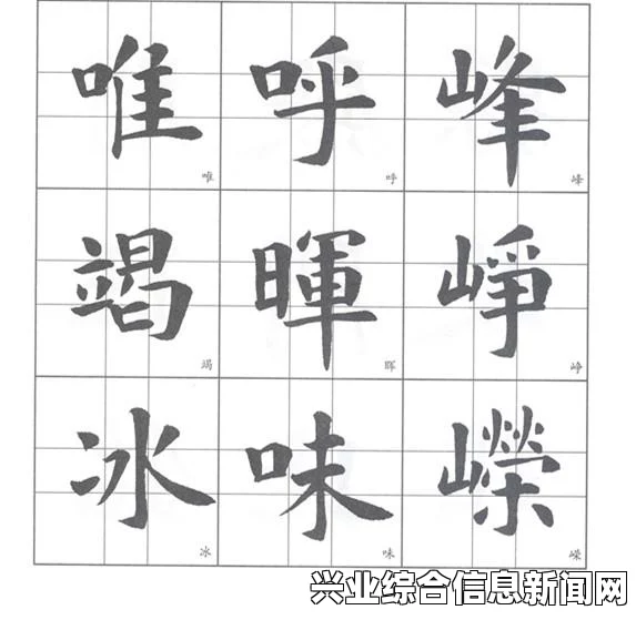 三国志13，从属部落效果与防御加成深入分析