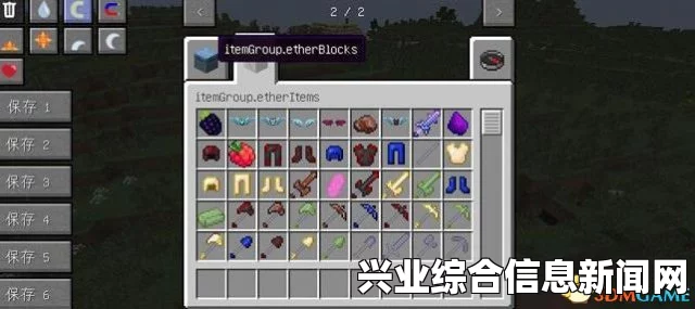 我的世界 1.7.2以太MOD，全新冒险征程启动