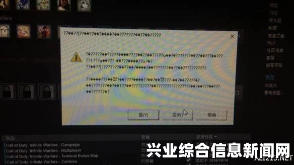 遇到破坏领主游戏中文字显示乱码的问题，确实会影响游戏体验。以下是一些针对这个问题的解决方法，希望能帮助你顺利解决。