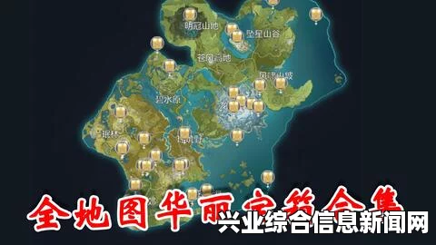 我的世界，失落之地地图——探索错综复杂的神秘地形