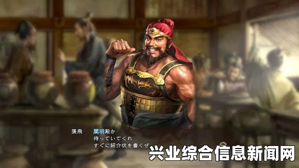 三国志13 君主强制出征解决方法