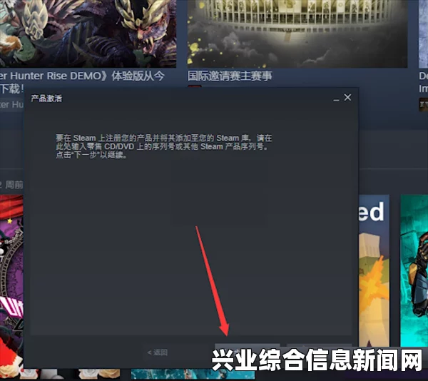 Steam激活码使用指南及账号注册教程详解