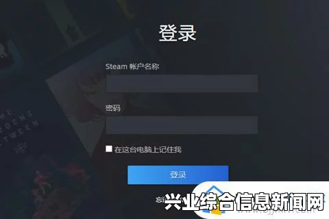 Steam激活码的使用及注册账号教程