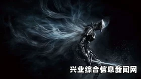 洛尘解说黑暗之魂3硬核向剧情攻略解说 EP1