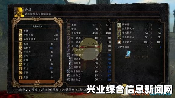 黑暗之魂3法师开荒打法攻略