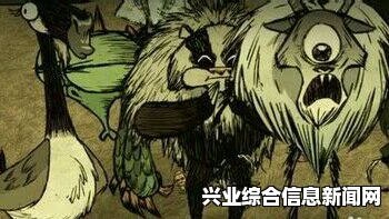 饥荒联机版，独眼鹿打法详细解析攻略