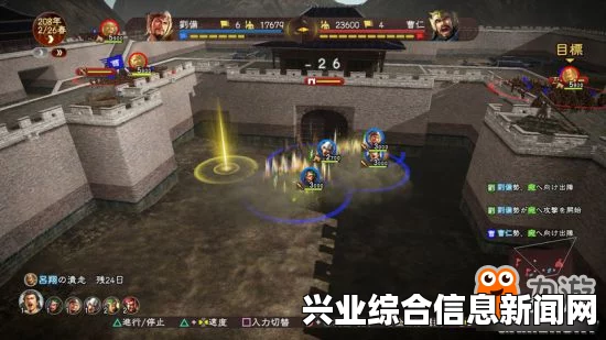 三国志13 1.05版战法TOP排名与1.5版改动解析