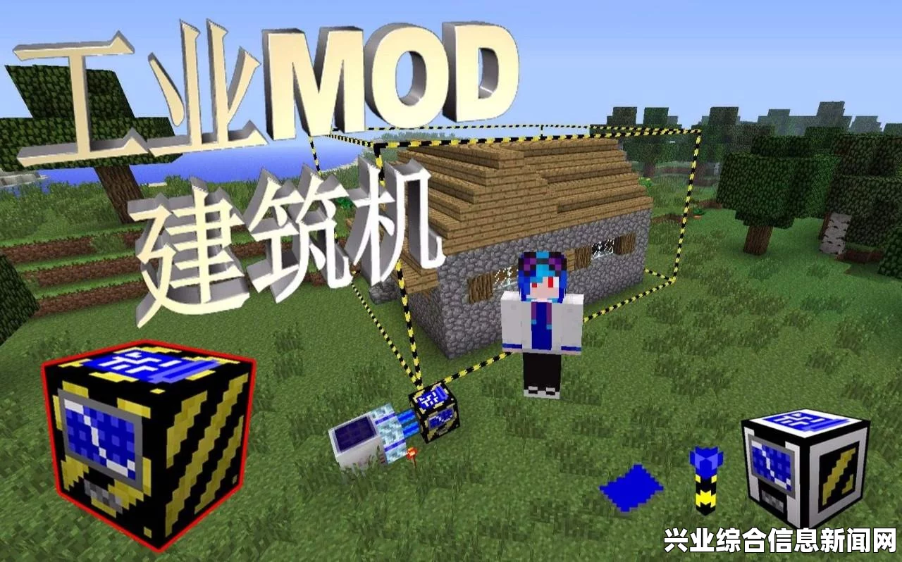 我的世界，更好的挖矿MOD及提高效率的方法