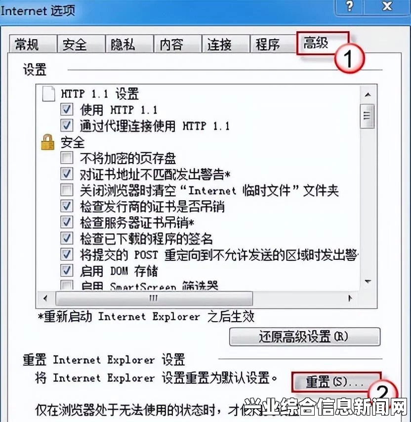 黑暗之魂3是一款备受欢迎的游戏，但有时玩家可能会遇到游戏白屏的问题。这种情况可能会让玩家感到困惑和沮丧，但别担心，下面我们将探讨一些可能的解决方案。