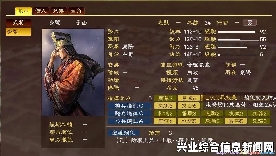 三国志13升级档解压出错怎么办