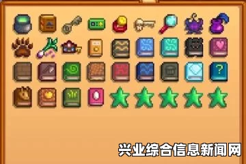 星露谷物语紫色物品使用指南及制成品概览